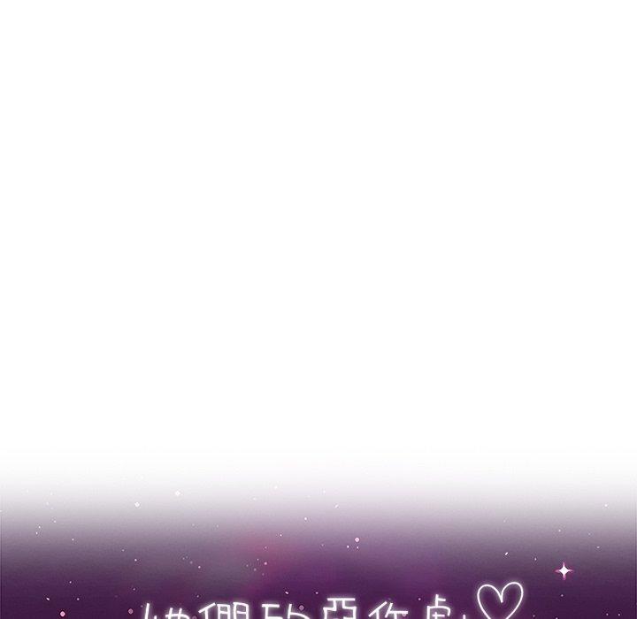 10P - 她们的恶作剧