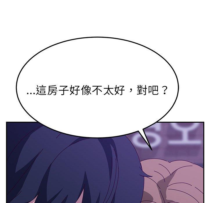 116P - 她们的恶作剧