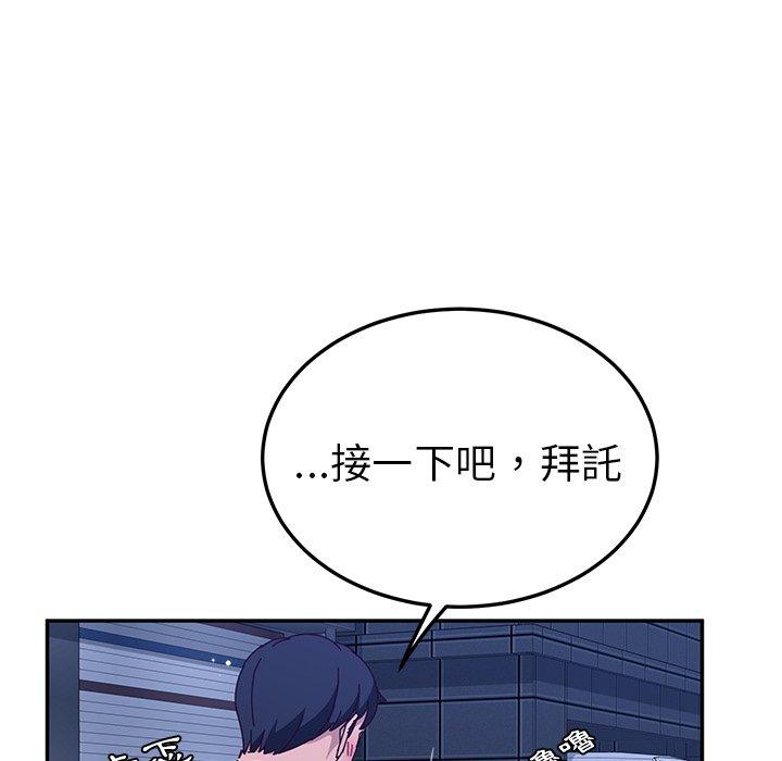130P - 她们的恶作剧