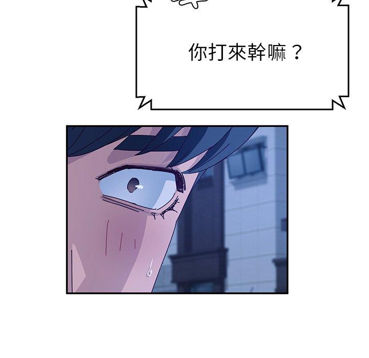 132P - 她们的恶作剧