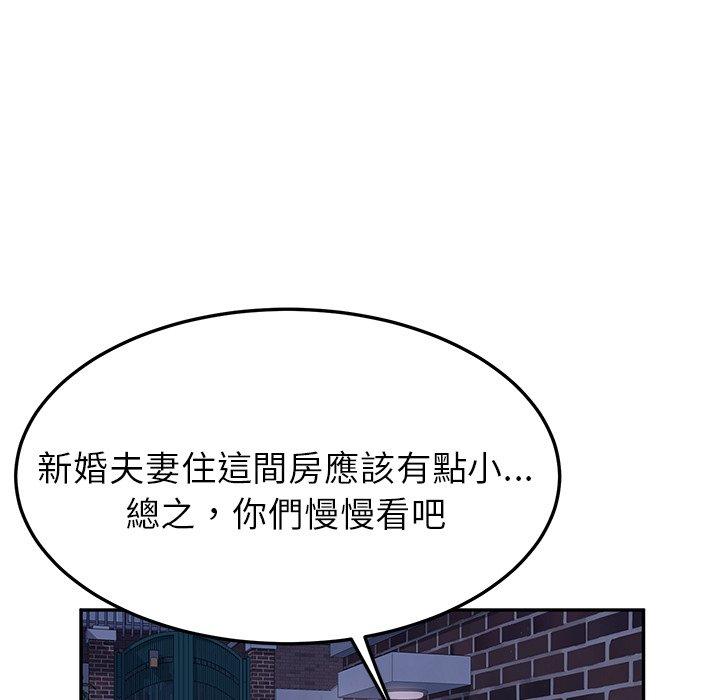 14P - 她们的恶作剧