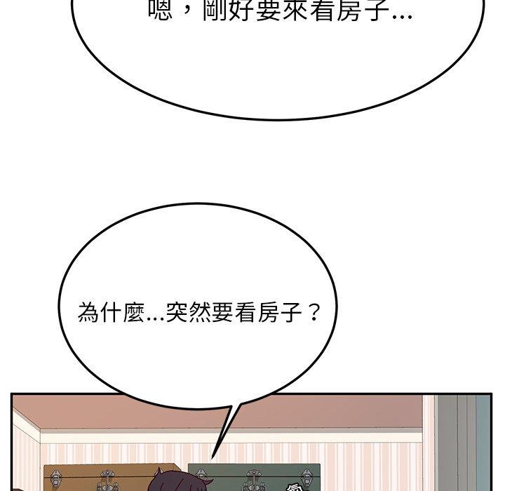 19P - 她们的恶作剧