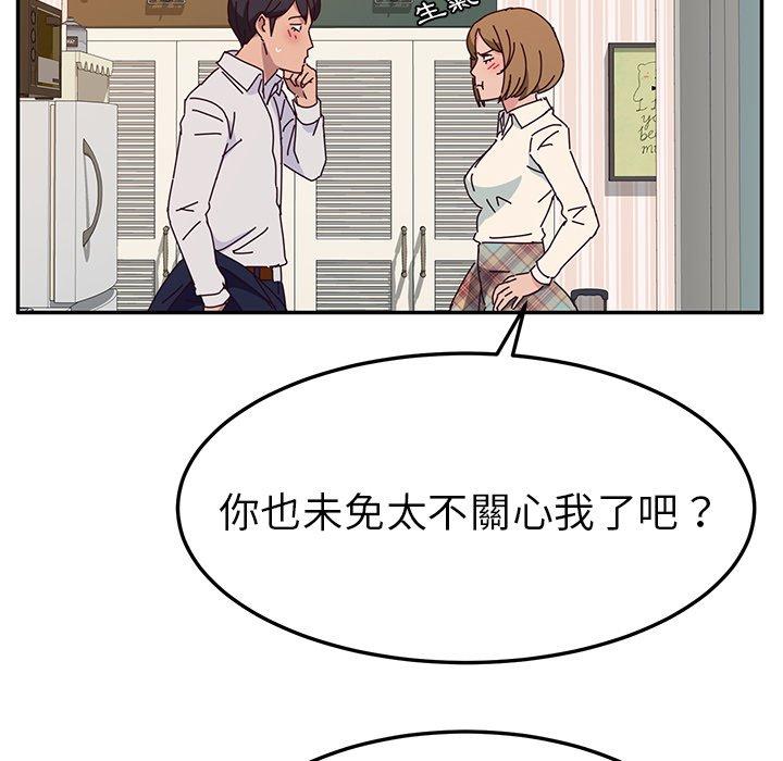 20P - 她们的恶作剧