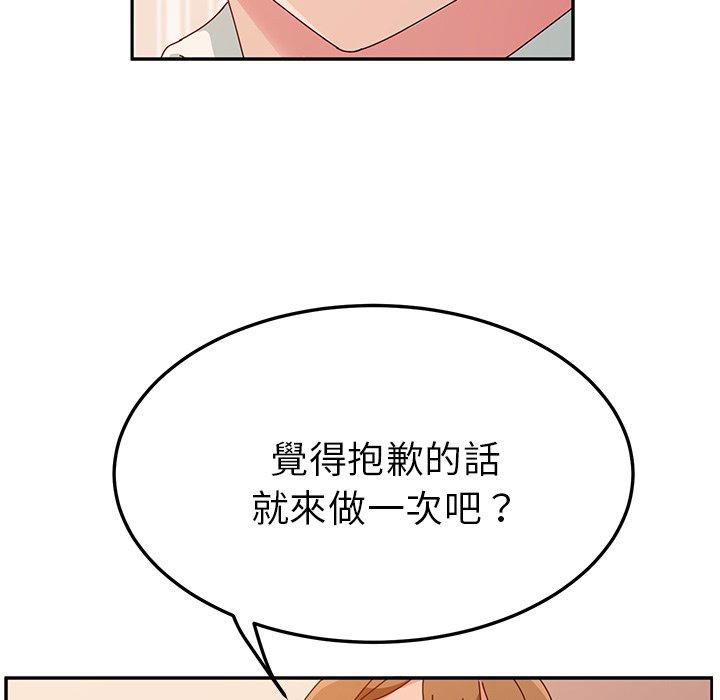 28P - 她们的恶作剧