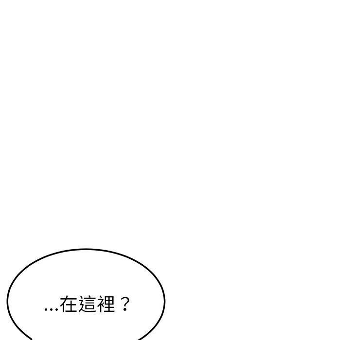 31P - 她们的恶作剧
