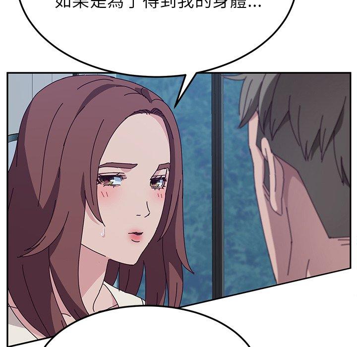 41P - 她们的恶作剧