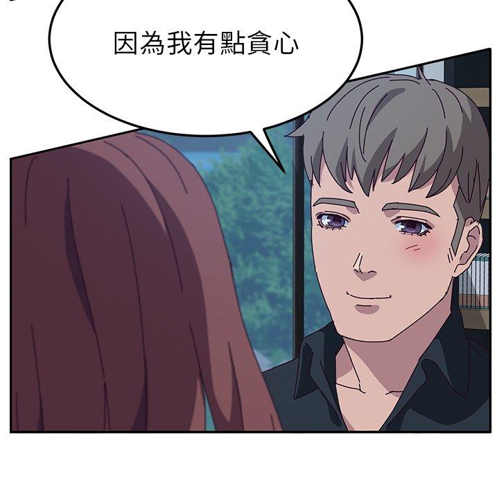 42P - 她们的恶作剧