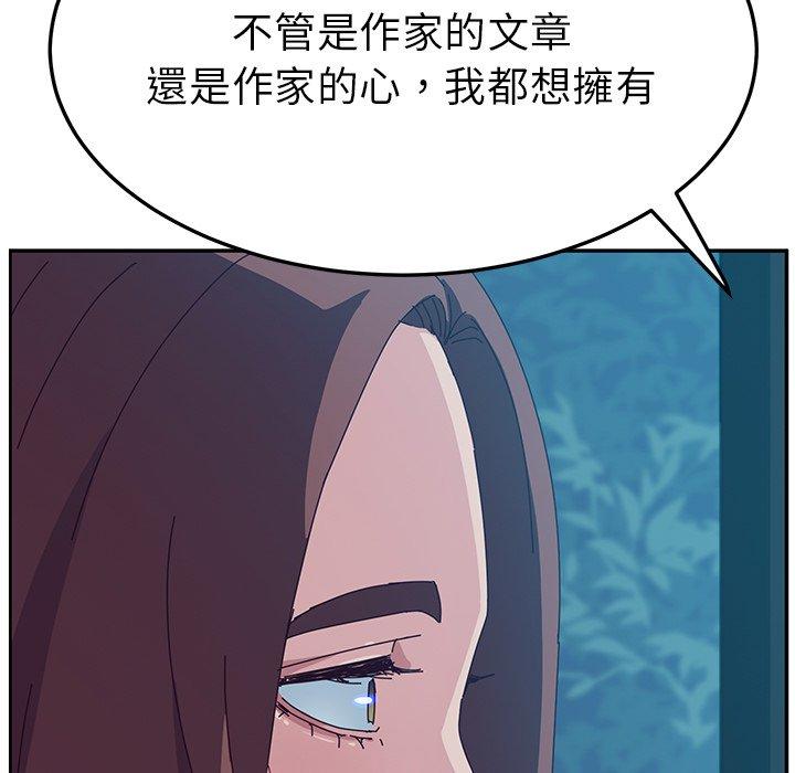 45P - 她们的恶作剧
