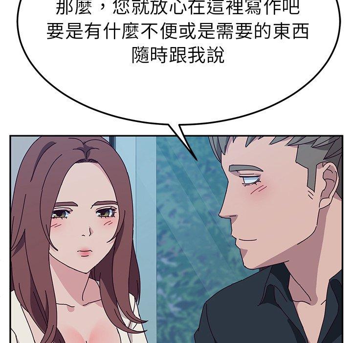 52P - 她们的恶作剧