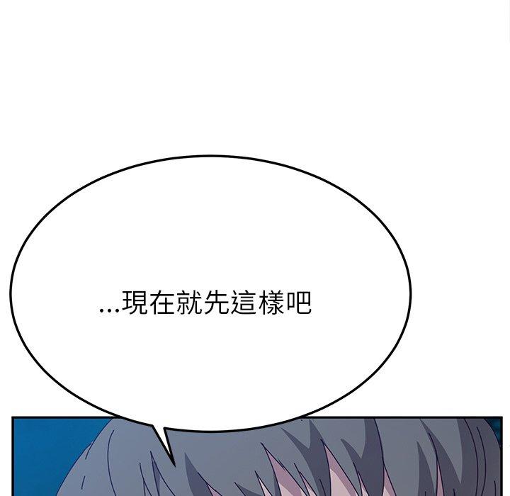58P - 她们的恶作剧