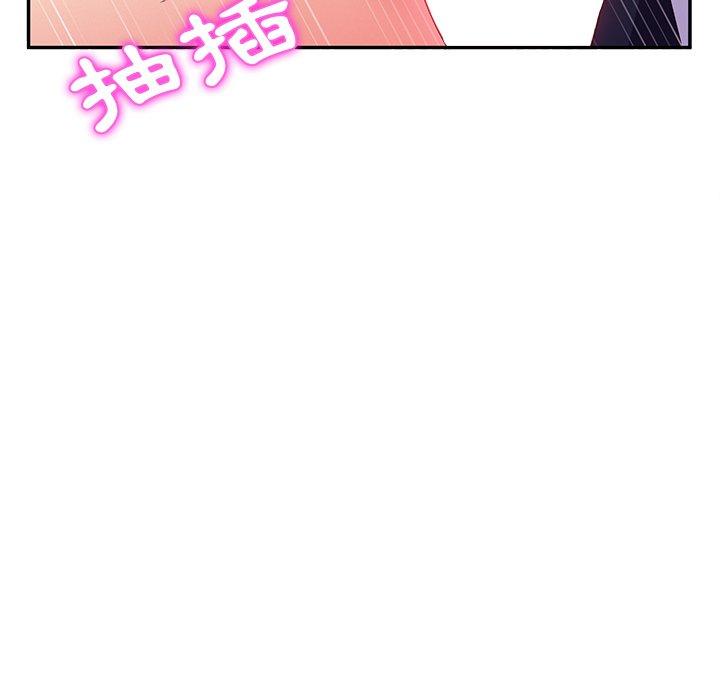 67P - 她们的恶作剧