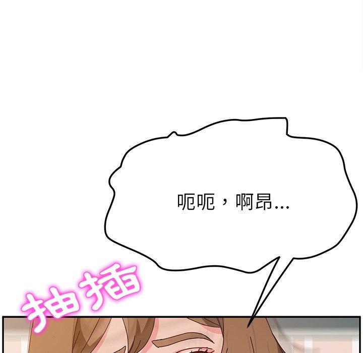 69P - 她们的恶作剧