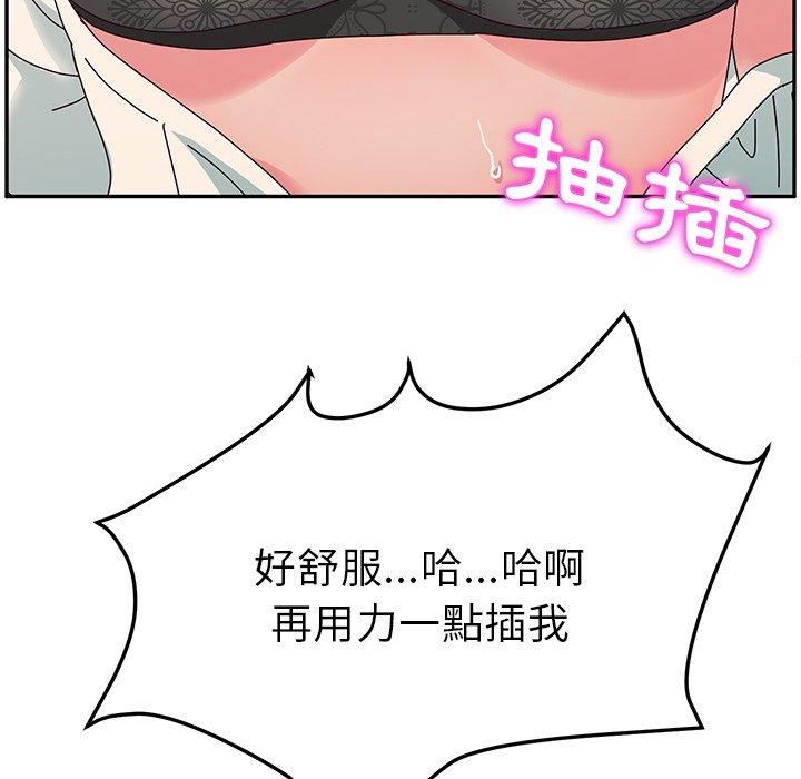 71P - 她们的恶作剧
