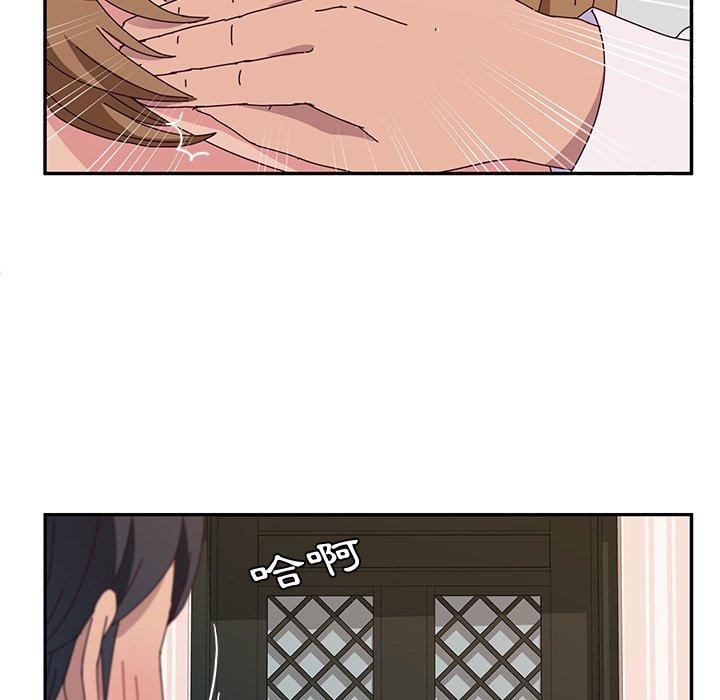 74P - 她们的恶作剧
