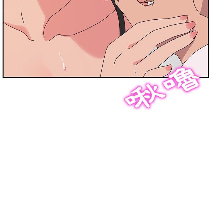 79P - 她们的恶作剧
