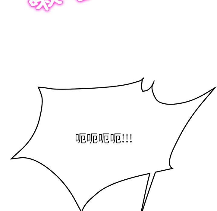 81P - 她们的恶作剧