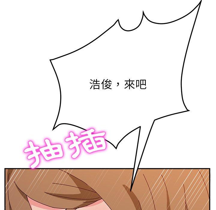 86P - 她们的恶作剧