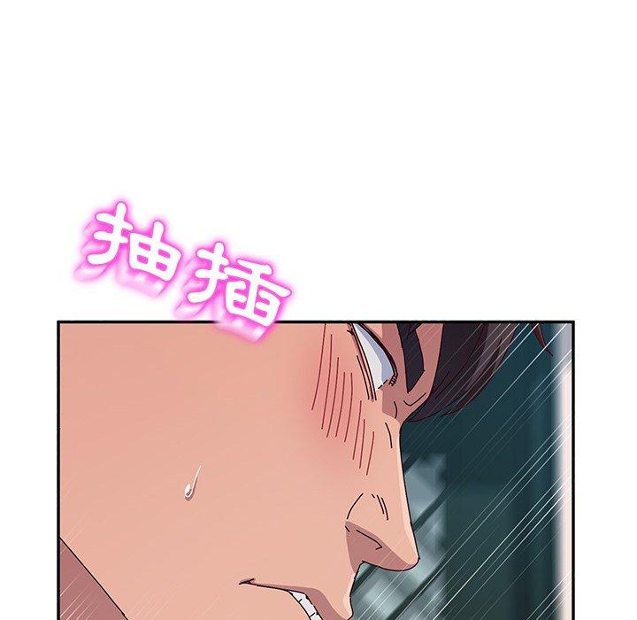 89P - 她们的恶作剧