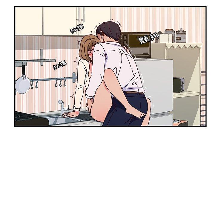 94P - 她们的恶作剧