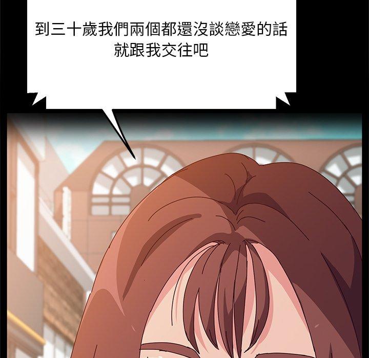 105P - 她们的恶作剧