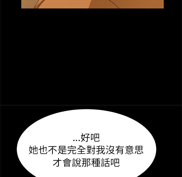 109P - 她们的恶作剧