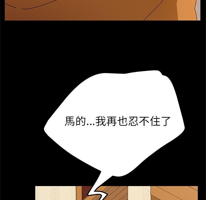 126P - 她们的恶作剧