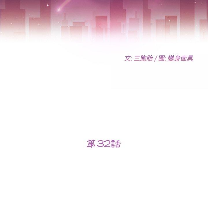 16P - 她们的恶作剧