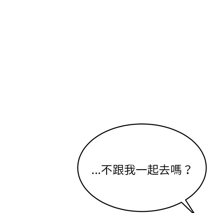 22P - 她们的恶作剧