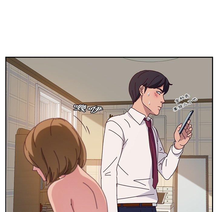 26P - 她们的恶作剧