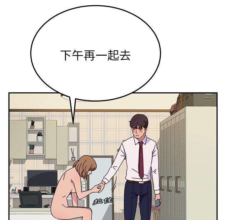 29P - 她们的恶作剧