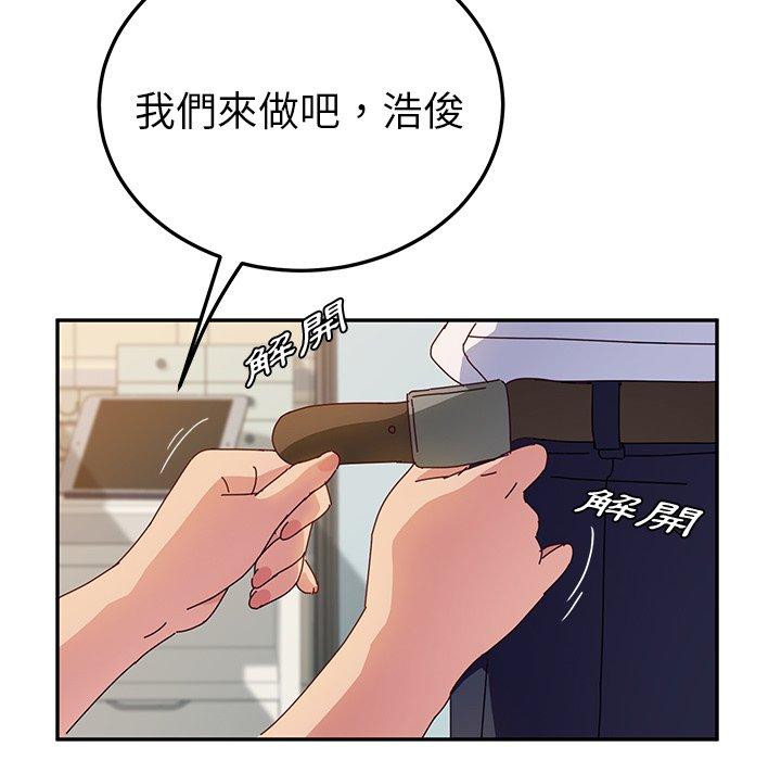 32P - 她们的恶作剧