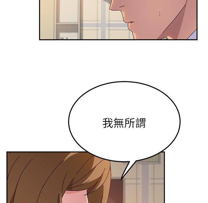 34P - 她们的恶作剧