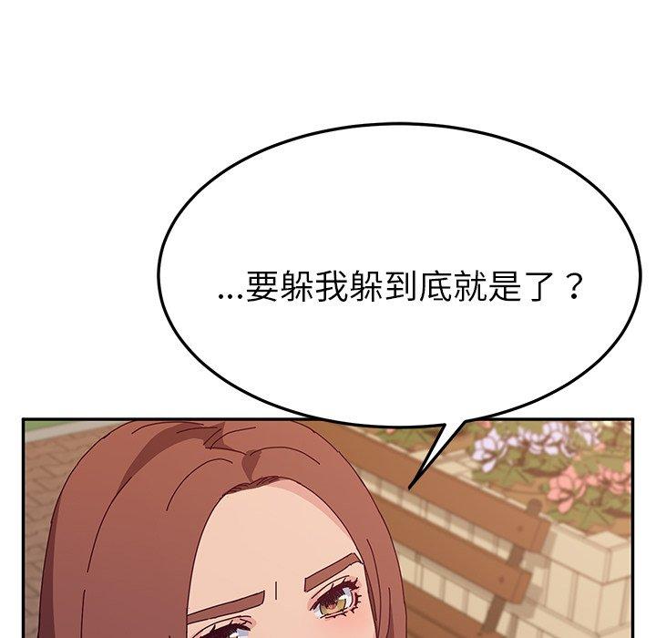 46P - 她们的恶作剧