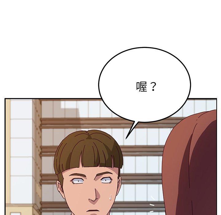 50P - 她们的恶作剧