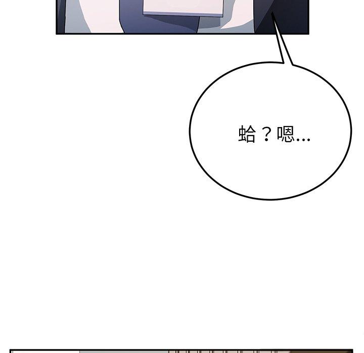 59P - 她们的恶作剧