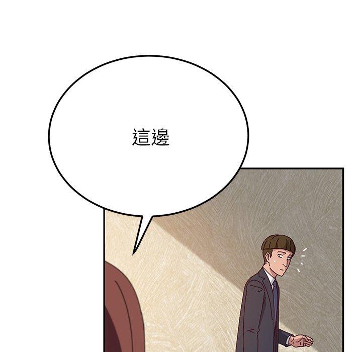 64P - 她们的恶作剧