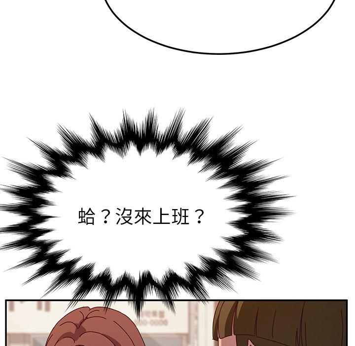 69P - 她们的恶作剧