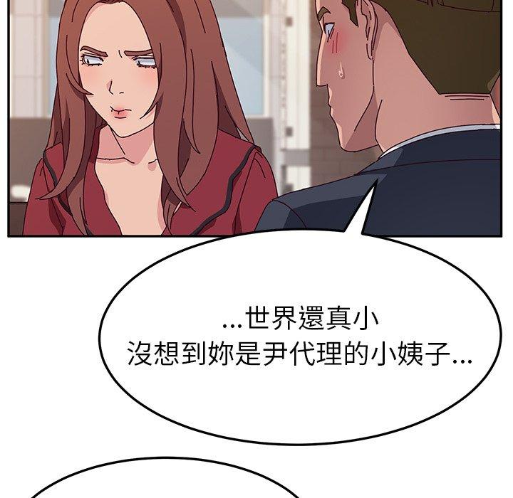 70P - 她们的恶作剧