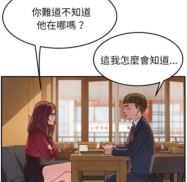 71P - 她们的恶作剧