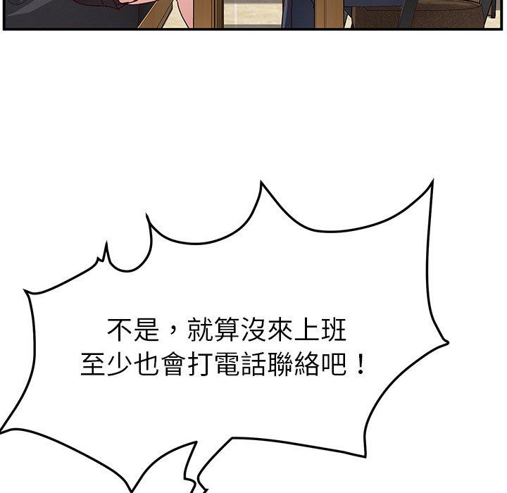 72P - 她们的恶作剧