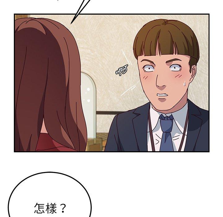 73P - 她们的恶作剧