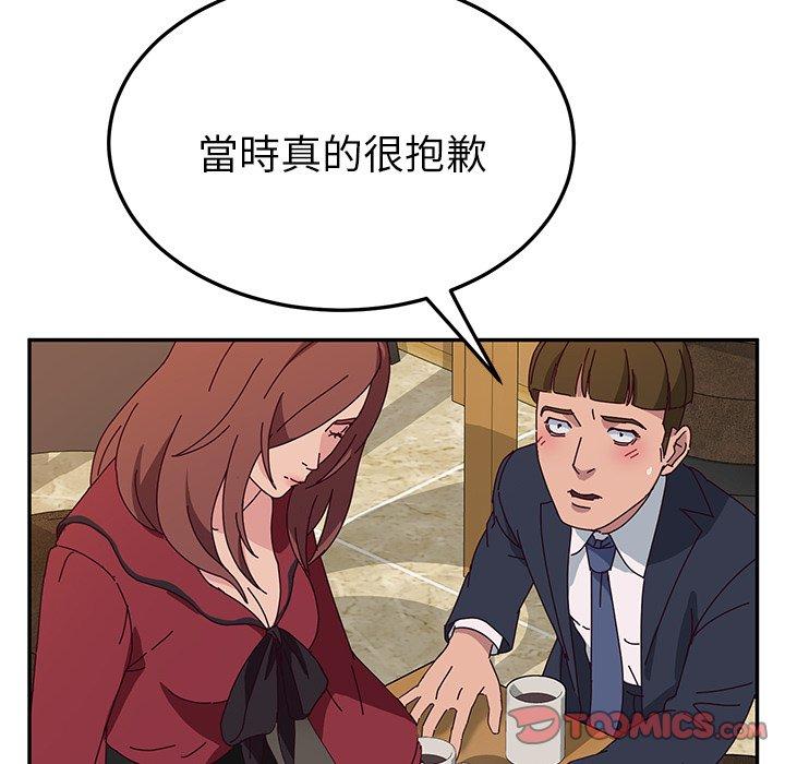 84P - 她们的恶作剧