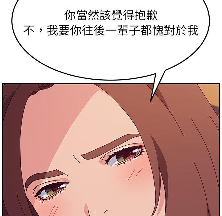 88P - 她们的恶作剧