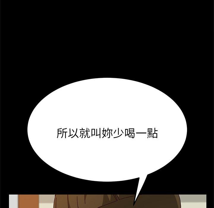 96P - 她们的恶作剧