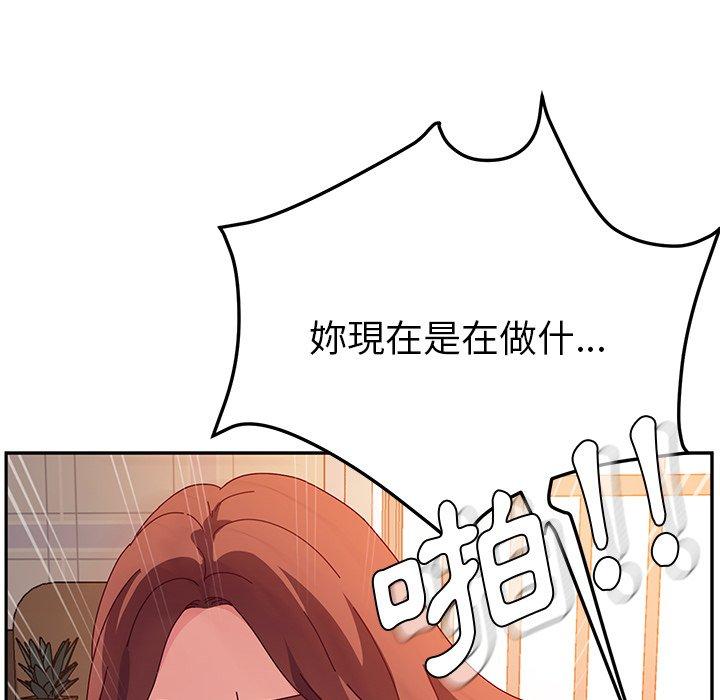 100P - 她们的恶作剧