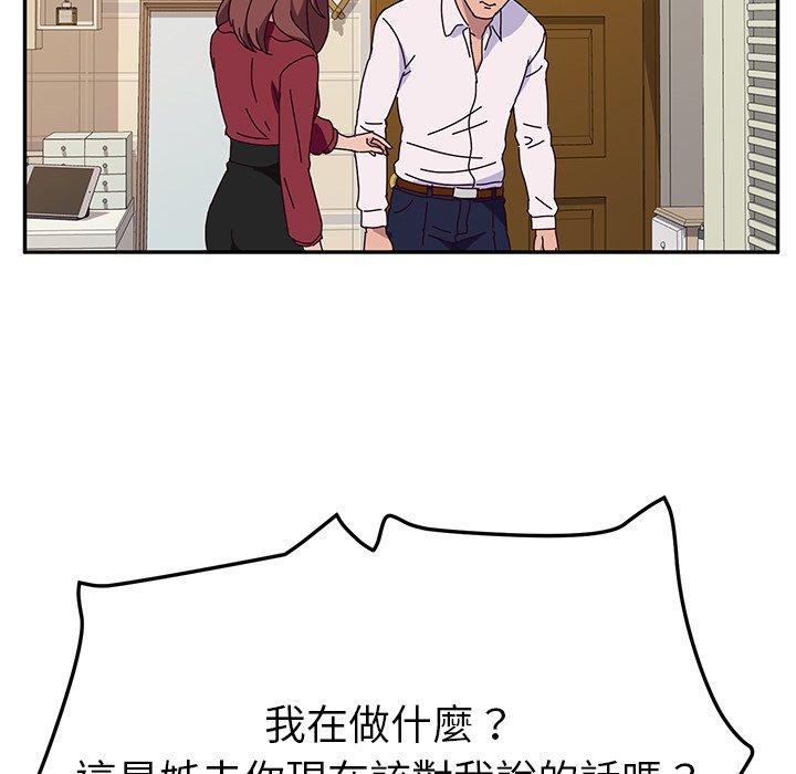 104P - 她们的恶作剧