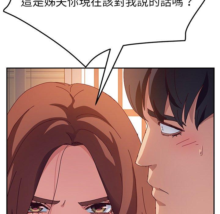 105P - 她们的恶作剧