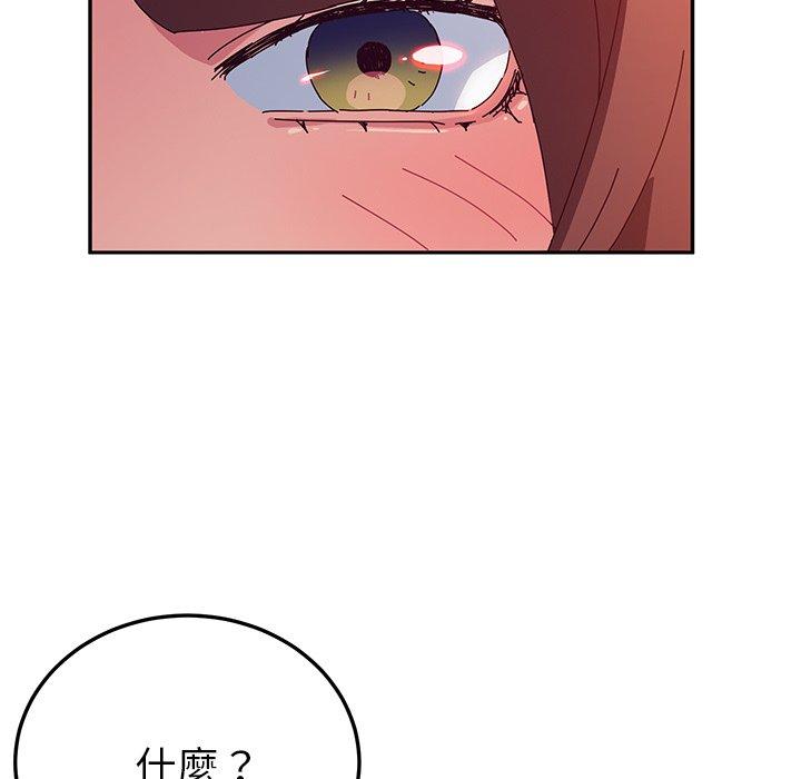 108P - 她们的恶作剧