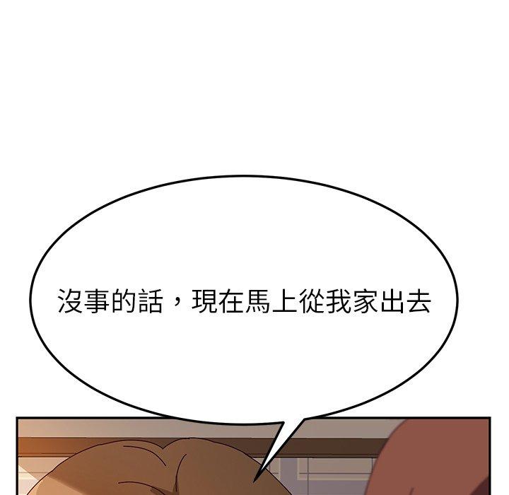 115P - 她们的恶作剧
