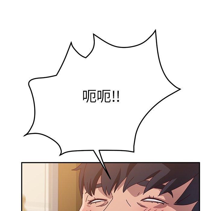 132P - 她们的恶作剧